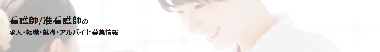 じょぶめどれー