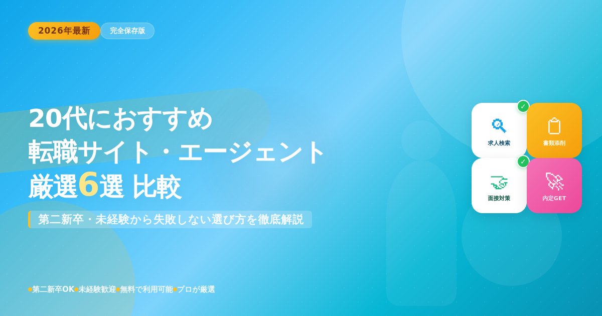 トップ