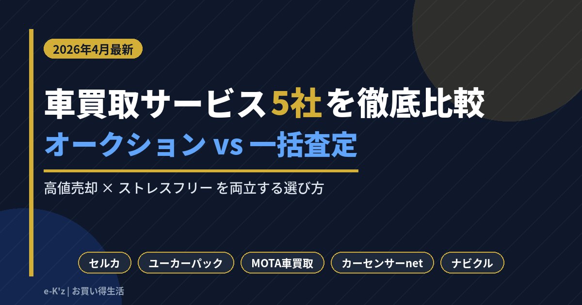 トップ