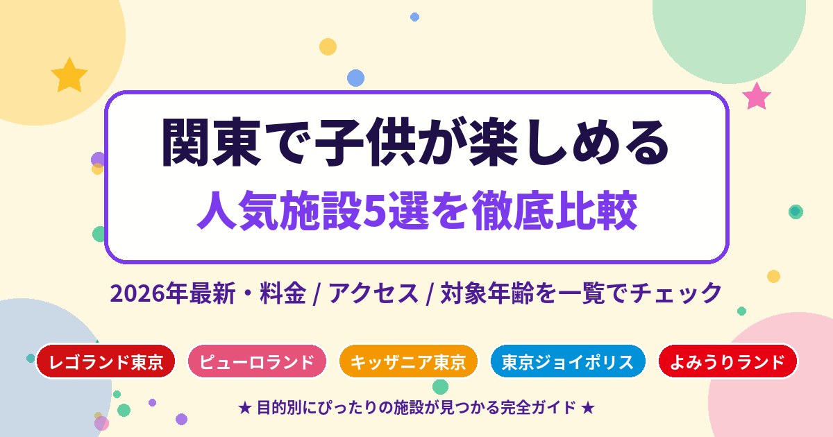 トップ