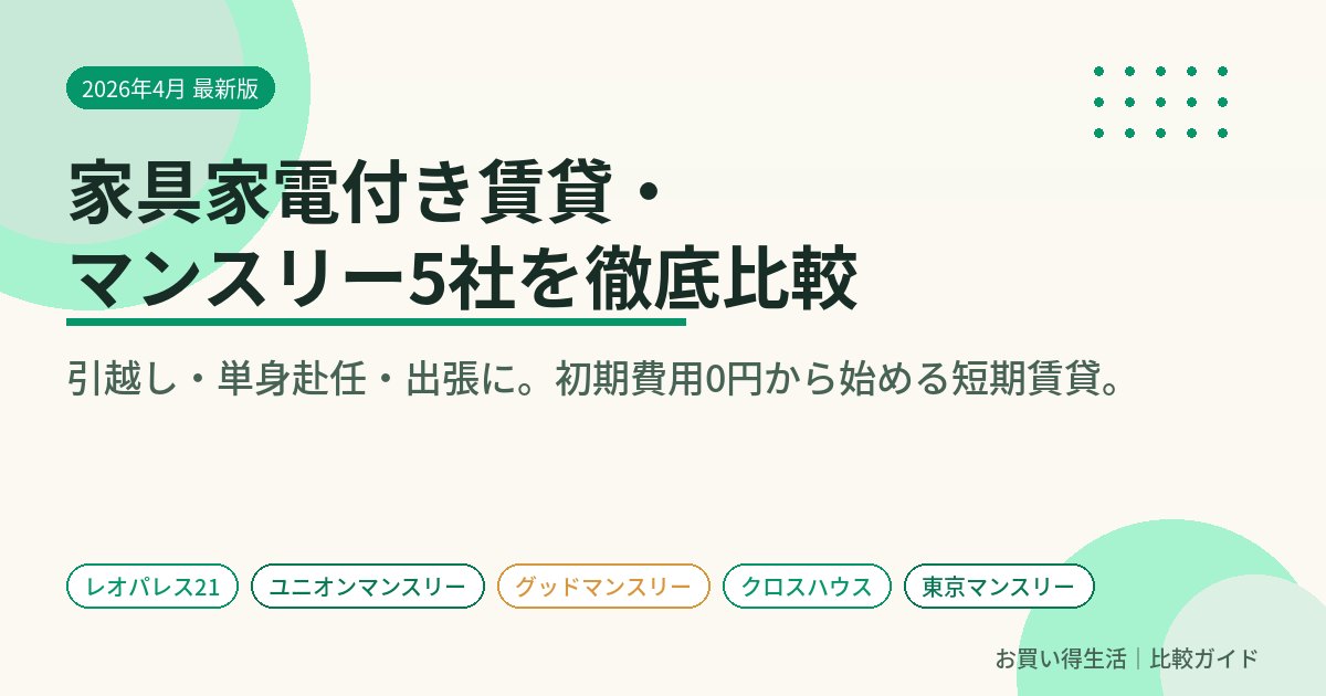 トップ