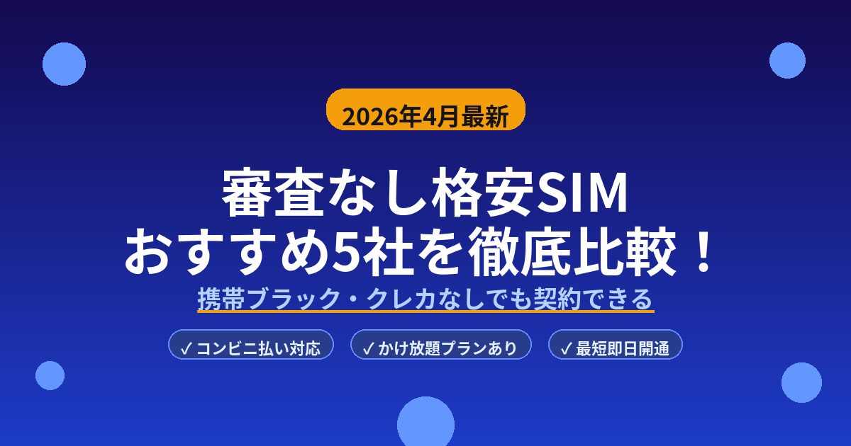 トップ