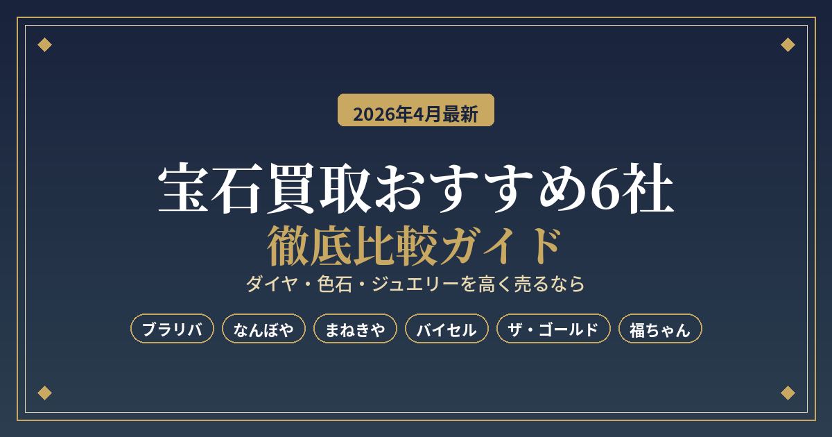 トップ