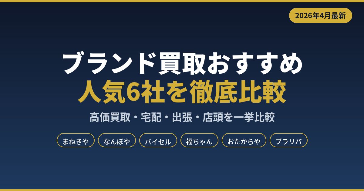 トップ