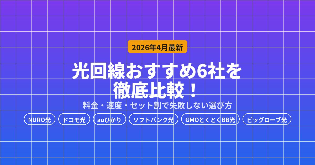 トップ