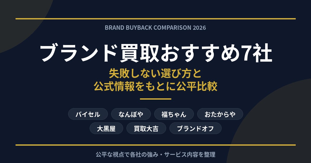 トップ