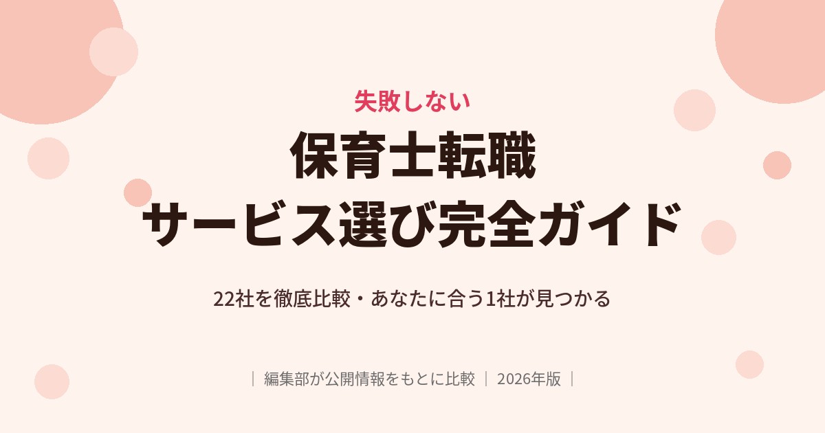 トップ