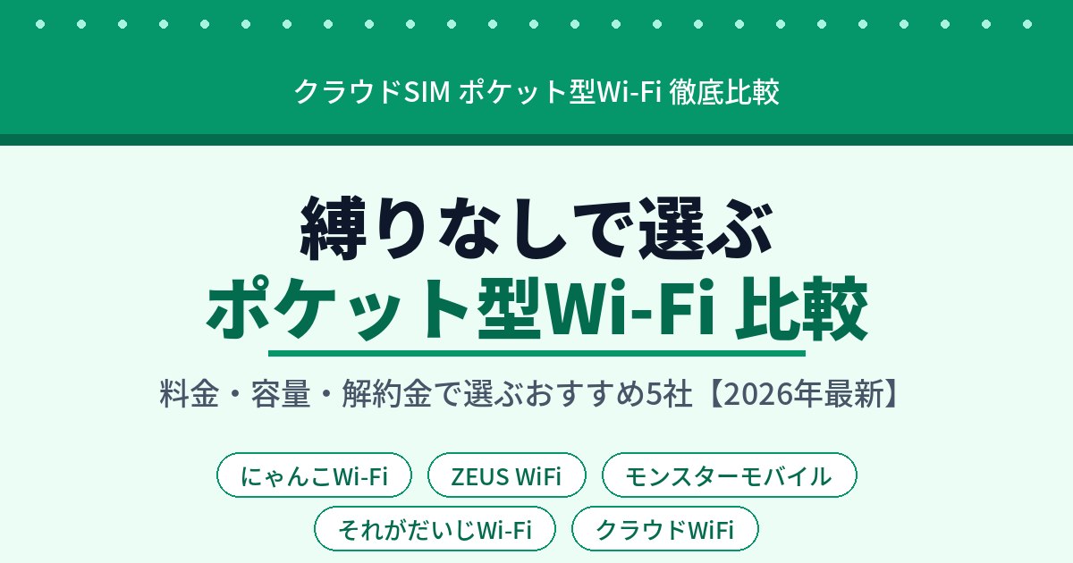 トップ