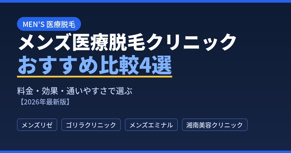 トップ